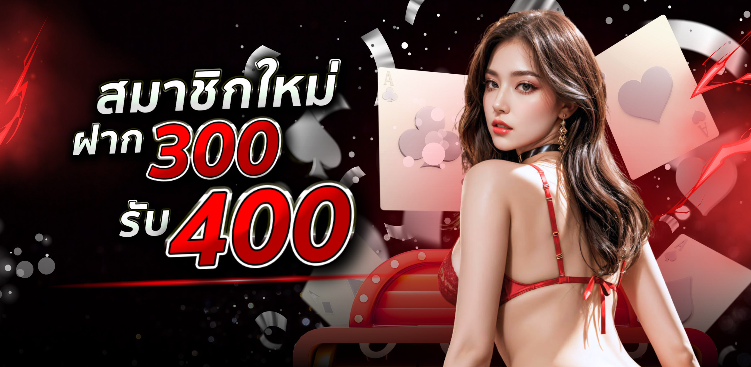 winwin289 pro2